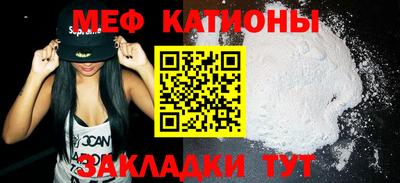 спиды Севастополь