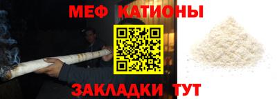 шишки Рузаевка