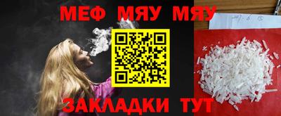эйфоретик Рязань