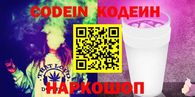 эйфоретик Рязань