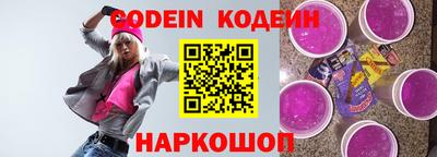 эйфоретик Рязань
