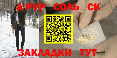 эйфоретик Рязань