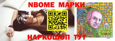шишки Рузаевка