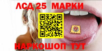 эйфоретик Рязань