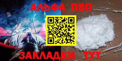 спиды Севастополь
