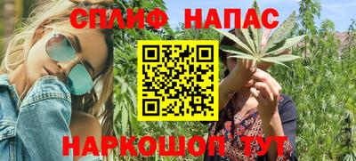 меф VHQ Рыбинск