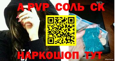 шишки Рузаевка
