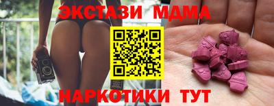 шишки Рузаевка