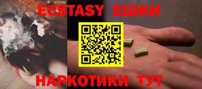 шишки Рузаевка