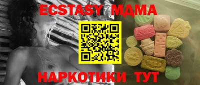 меф VHQ Рыбинск