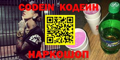 спиды Севастополь