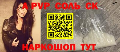 эйфоретик Рязань