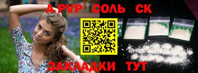 эйфоретик Рязань