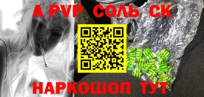 эйфоретик Рязань