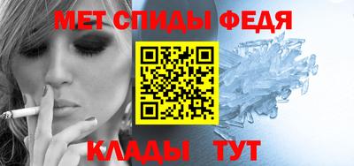 меф VHQ Рыбинск