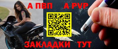 меф VHQ Рыбинск