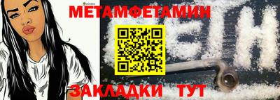 меф VHQ Рыбинск