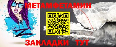 шишки Рузаевка