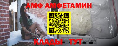 меф VHQ Рыбинск