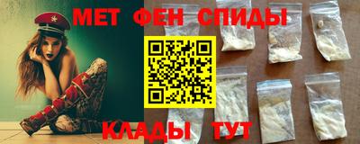 меф VHQ Рыбинск