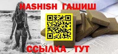 меф VHQ Рыбинск