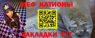 шишки Рузаевка