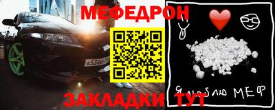 меф VHQ Рыбинск