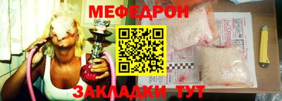 шишки Рузаевка