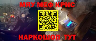 шишки Рузаевка