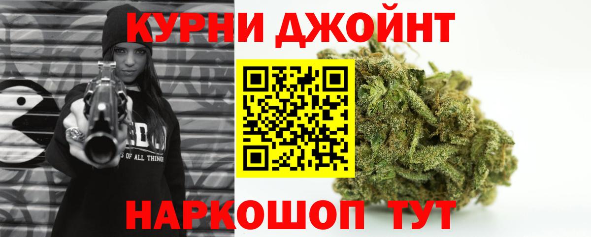 МЕФ   Светлоград  Конопля  Купить наркотик  ГАШ  АМФЕТАМИН кристаллы  Вейп ТГК  A PVP СК кристаллы  Вход с VPN  MDMA  КОКАИН 