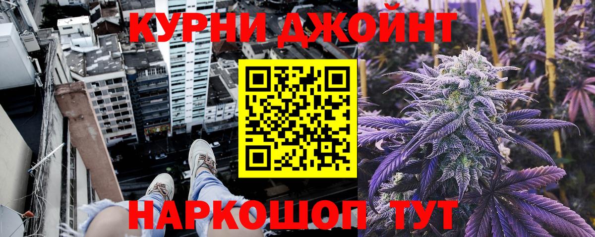 Шишки марихуана сатива  Канабис сатива  Вход с VPN  Светлоград  Канабис план 